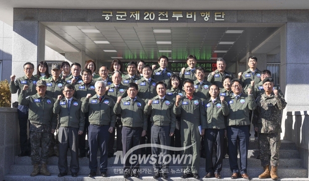 2024년도 4분기 충청남도 통합방위협의회