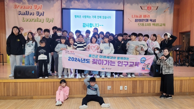 백령초