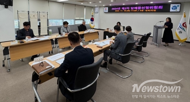 / 사진=부안군청 제공
