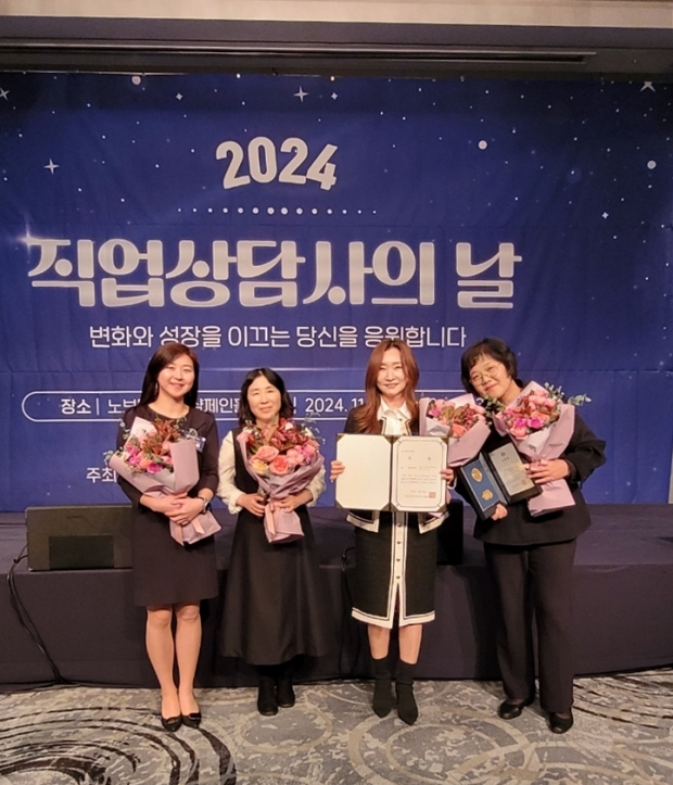 2024년 ‘일자리센터 우수사례 공모전’ 부천시 수상자<br>(왼쪽부터 이숙이, 신경숙, 박신원, 이은영)