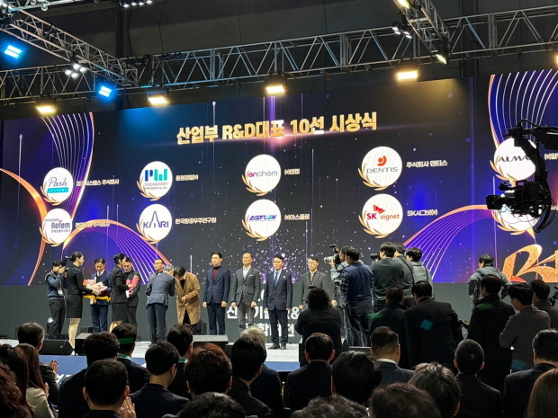 덴티스 산업부 R&D 대전 장관상 수상 현장사진