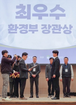 24년 폐기물처리시설 실태평가 최우수수설 수상 사진