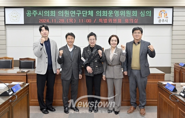 의회운영위원회