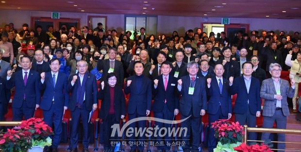탄소중립·녹색산업 지속가능확산대회