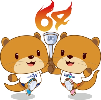 충북도민체육대회 마스코트