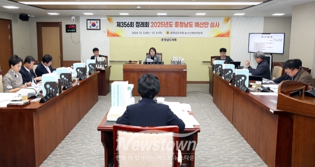 충청남도의회 농수산해양위원회