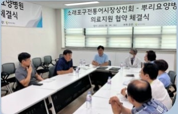 소래포구정통어시장상인회과 소래어촌계와 업무협약을 체결하기전 간담회를 갖고 있다.