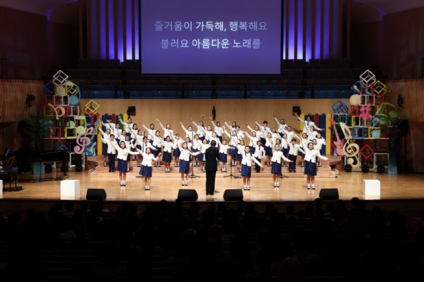 인천시립소년소녀합창단
