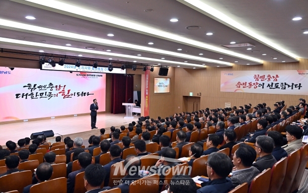 도지사와 읍면동장 간담회