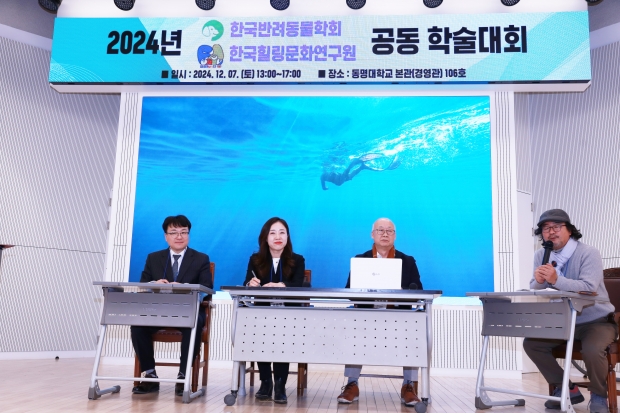김영국 교수 토론진행