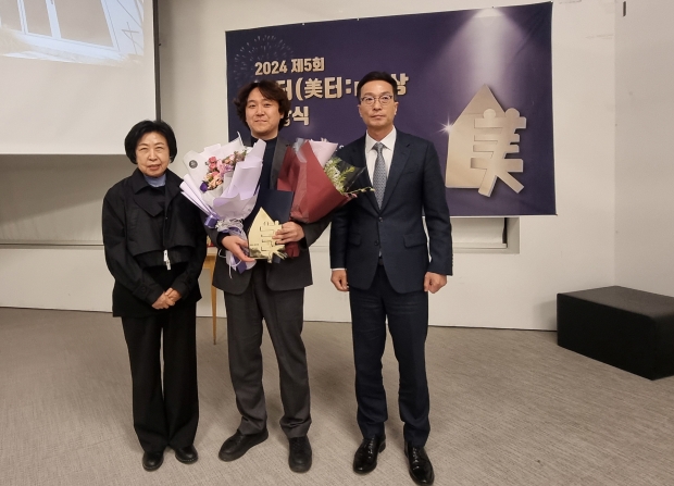 정승민 소여정 대표가 제5회 미터(美터:m)상에서 최우수상 수상 후 기념촬영을 하고 있다.