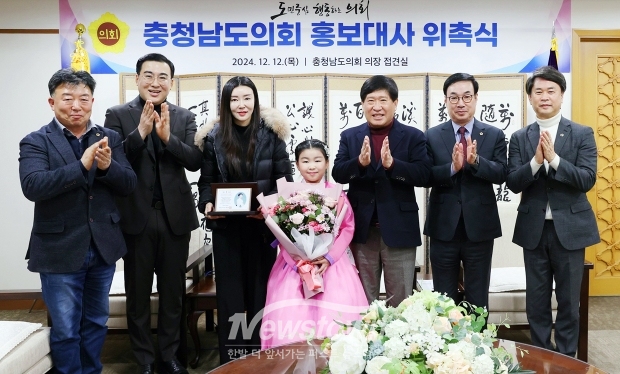 국악 영재 이로하 학생 홍보대사 위촉식