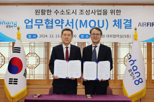 (왼)이강덕 포항시장, (오)양한용 ㈜에어퍼스트 대표