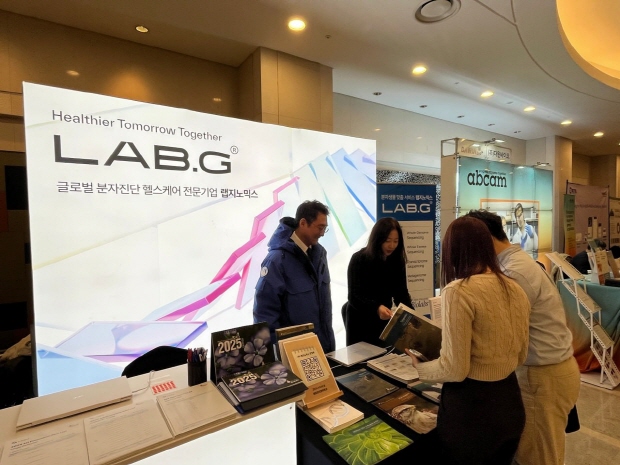 회사 측이 KSMCB 에피유전체학분과 심포지엄에서 NEB의 유전체 분석 시약에 대해 설명하고 있다.