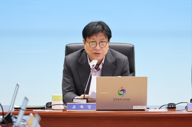 도성훈 인천광역시교육감