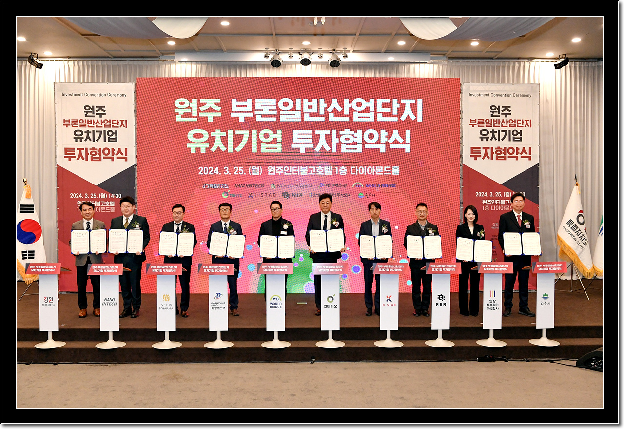 지난 3월 자료사진