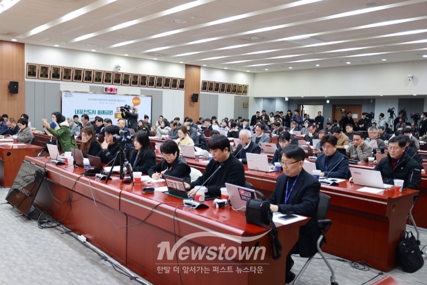 김태흠 충남도지사 2024년 송년 기자회견
