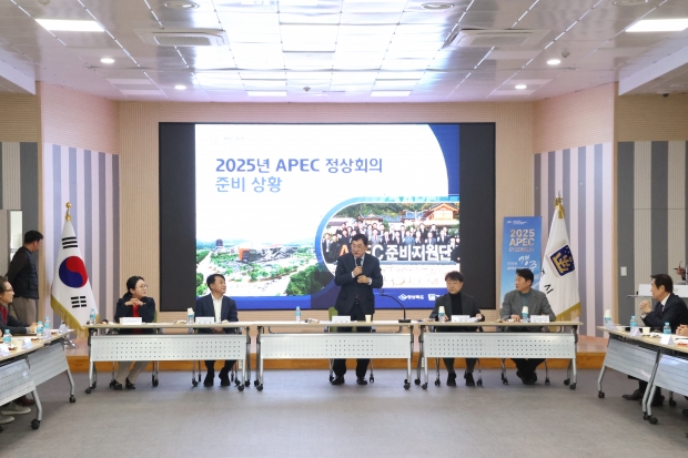경북경주APEC준비지원단이 26일 경주시청 대회의실에서 공동위원장인 주낙영 경주시장 주재로 APEC PRS숙박시설추진위원회 정기회의를 개최하고 있다.