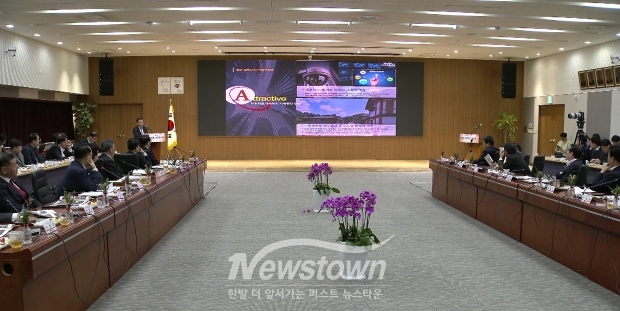 제7회 충청남도 지방정부회의