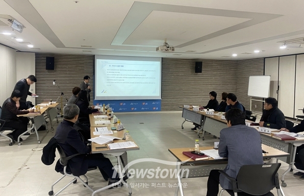 ‘수도권 공공기관 이전 등 대응 전략 연구용역’ 최종보고회