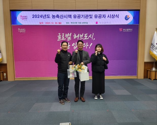 좌측부터 최동락 교수 김병석 교수 진민경 선생