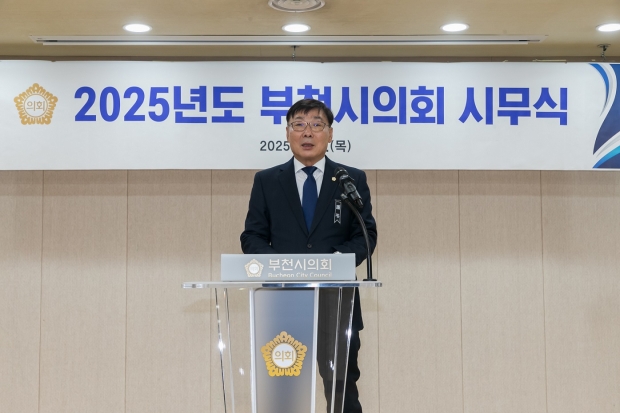 김병전 의장