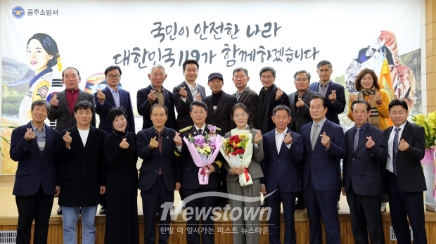 류일희 서장 정년 퇴임식