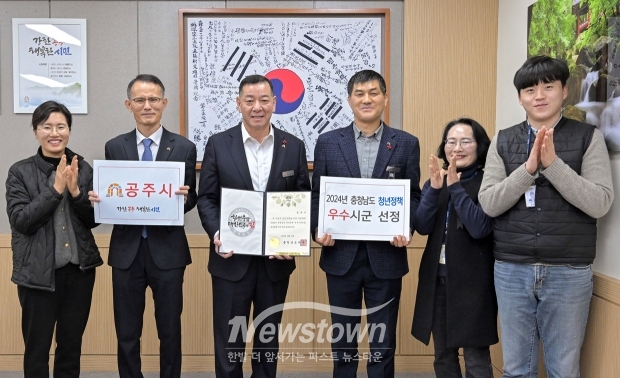청년정책 추진 공로 충청남도지사 표창