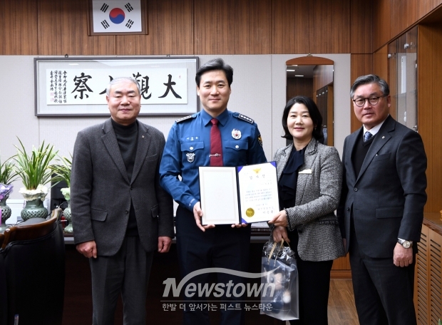 보이스피싱 예방 은행 직원 감사장 수역식
