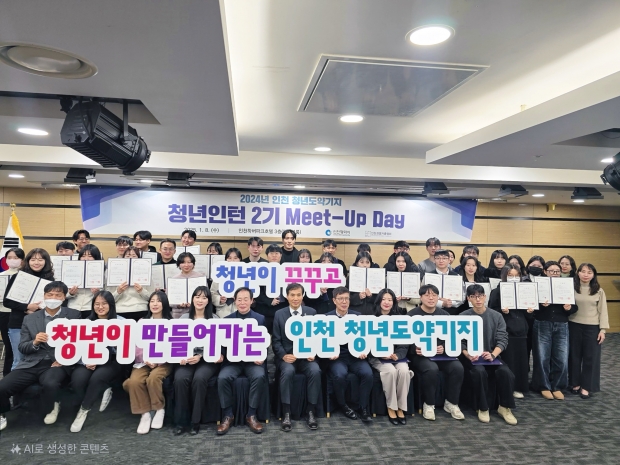 황효진 글로벌도시정무부시장이 수료자와 기념촬영을 하고 있다.