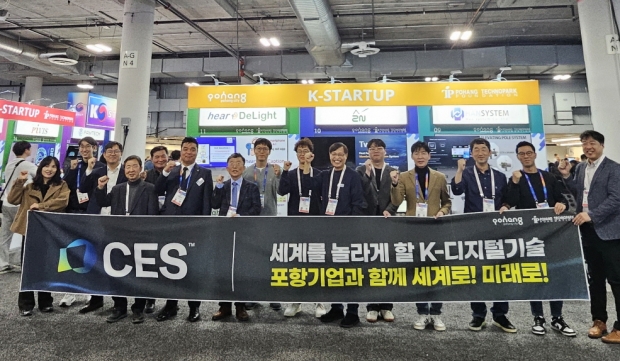포항시는 지난 7일부터 10일까지 4일간 미국 라스베이거스에서 개최되고 있는 세계 최대 IT·디지털 박람회 ‘CES 2025’에 참여한 포항지역 기업 관계자들과 기념촬영을 하고 있다.
