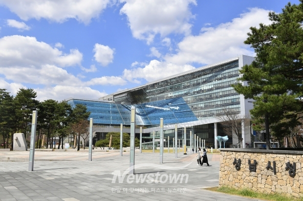 성남시청 전경/성남시