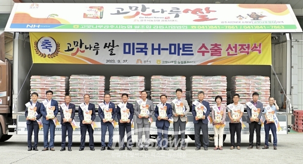 미국 H-마트
