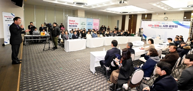 유정복 인천광역시장 16일 미추홀타워에서 열린 '2025년 인천광역시 주요정책분야별 시정공유회'에서 2025년 시정운영 방향을 설명하고 있다.