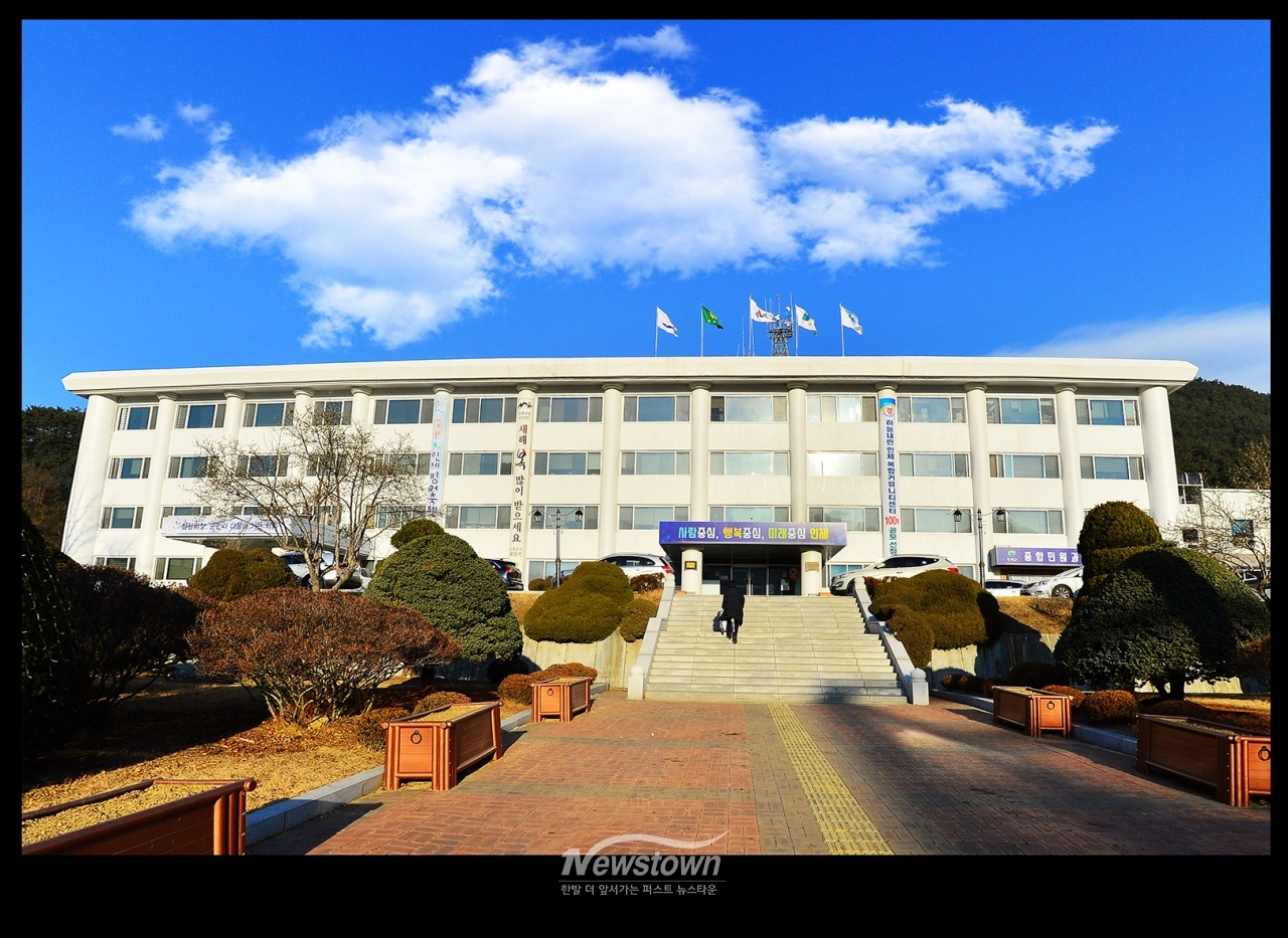 인제군청 전경