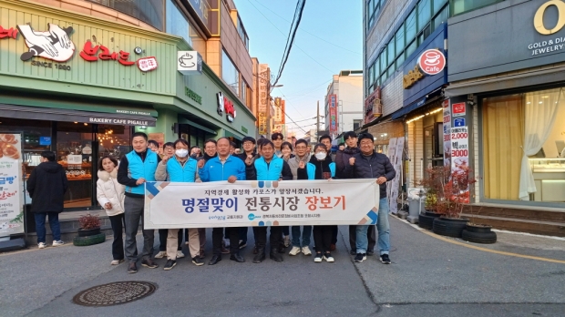지난 17일 카포스 포항시지회는 효자시장에서 전통시장 장보기 행사를 실시했다