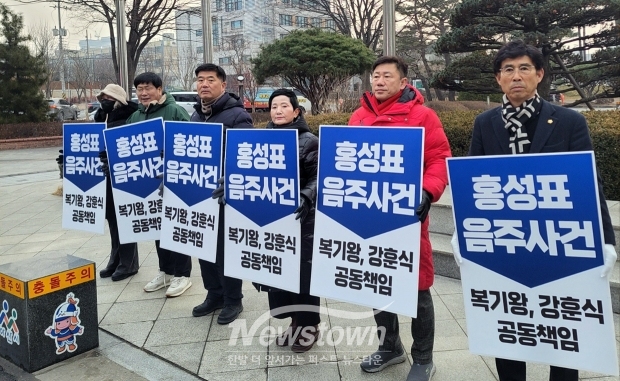 국민의힘 아산시의회 의원, 홍성표 의원 고등학교 졸업식 음주축사 논란 피켓 시위