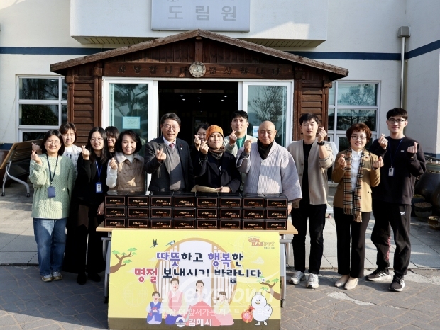 홍태용 김해시장, 한림면 장애인거주시설 도림원 위문품 전달