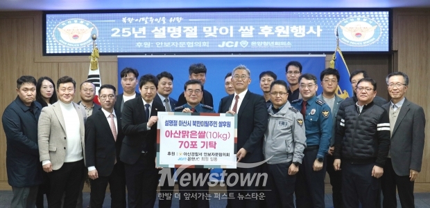 설 명절 북한이탈주민 후원 행사