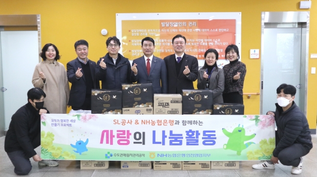설 명절 맞이 사회복지지설 위문 사진