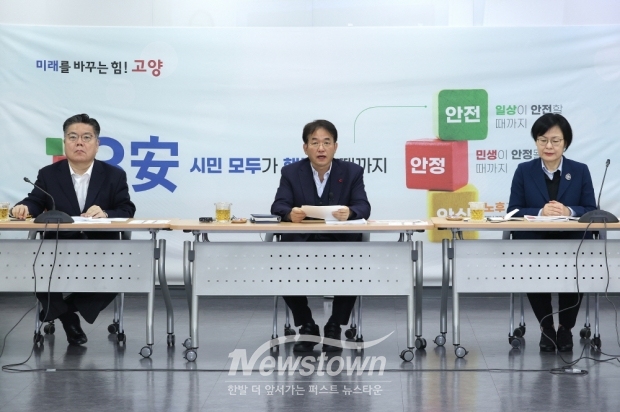 이동환 고양특례시장(가운데), 제1부시장(왼쪽), 제2부시장(오른쪽)/고양시