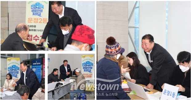 김경일 파주시장 파평면, 운정1동, 운정2동 민생회복생활안정지원금 접수창구 현장 점검/파주시