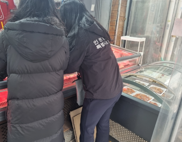 축산물 판매업소 단속