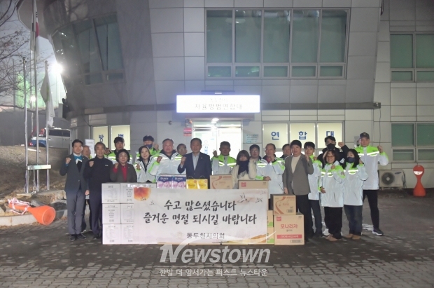 동두천시의회 설 명절맞이 현장 근무 봉사단체 격려 방문/동두천시의회