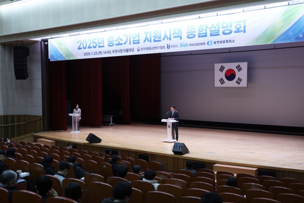 설명회에서 조용익 부천시장이 인사말을 하고 있다.