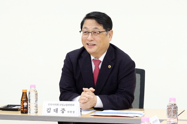 김대중 건설교통위원장(국민의 힘, 미추홀 2)