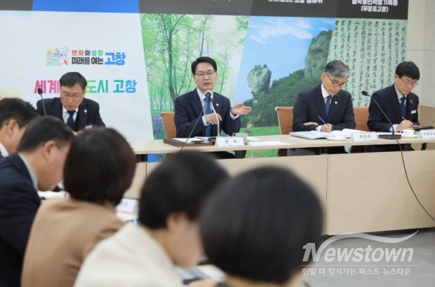 / 사진=고창군청 제공