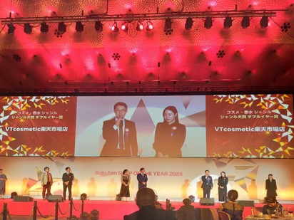 브이티 라쿠텐 SOY 2024 수상 사진