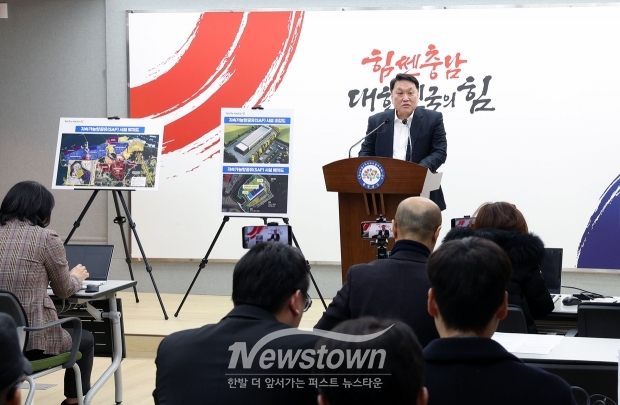 지속가능항공유(SAF) 종합실증센터 사업대상지 선정 기자회견