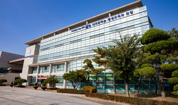 인천광역시 평생학습관 전경